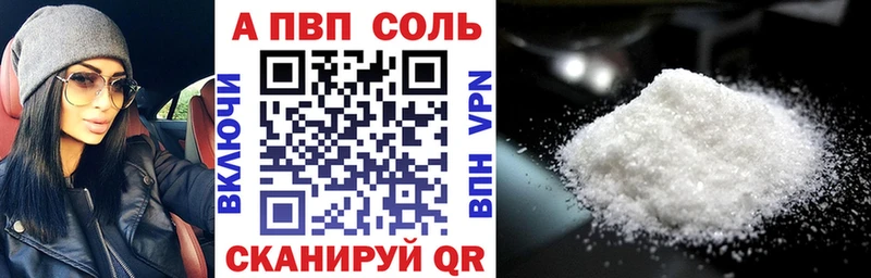 Alfa_PVP VHQ  продажа наркотиков  Касли 