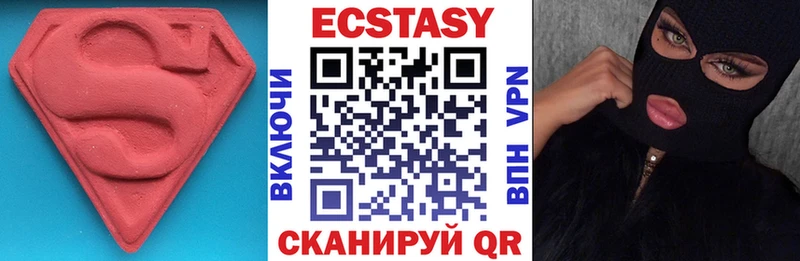 купить цена Касли ЭКСТАЗИ таблы