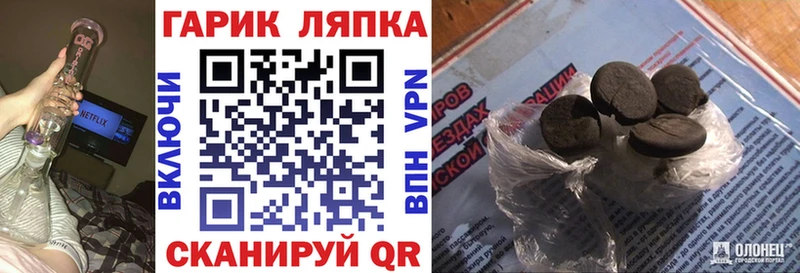 ГАШИШ 40% ТГК  где купить наркотик  Касли 