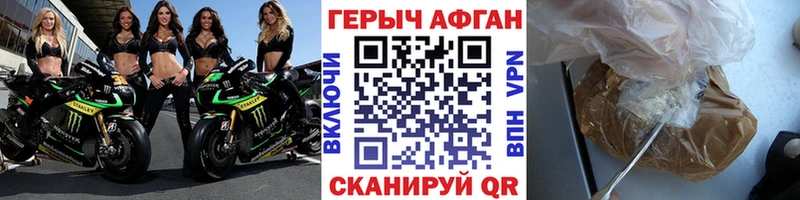 дарнет шоп  Касли  ГЕРОИН белый 