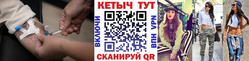 Кетамин ketamine  Касли 