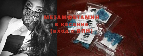 метадон Абдулино
