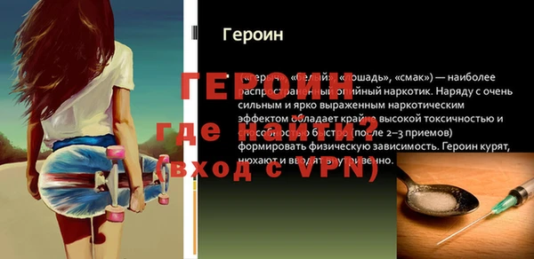 соль ск Абаза