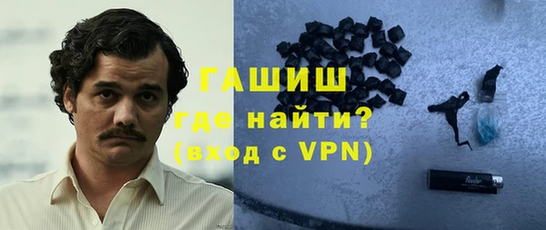 соль ск Абаза