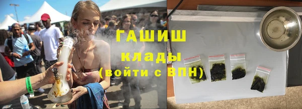 соль ск Абаза