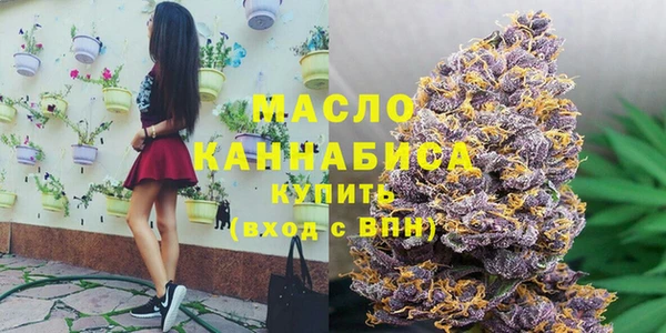 метадон Абдулино