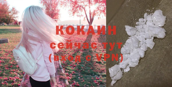кокаин VHQ Абинск