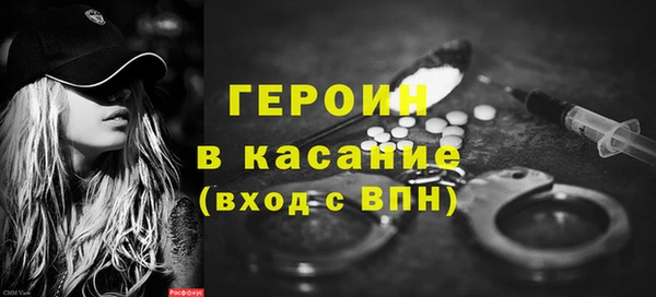 метадон Абдулино