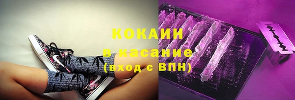 кокаин VHQ Абинск