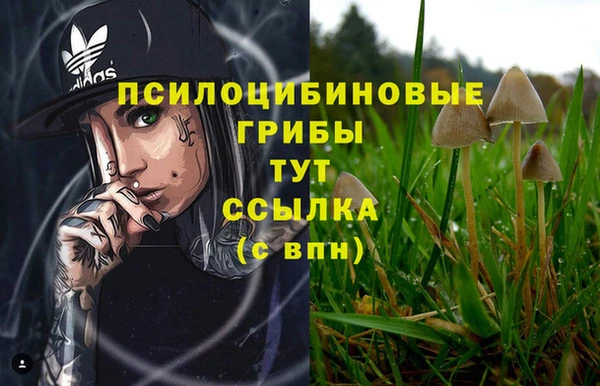 марихуана Остров