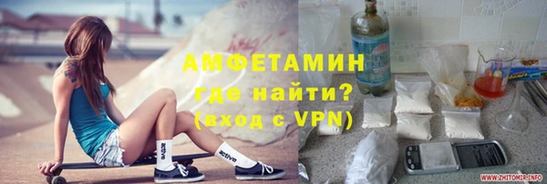 соль ск Абаза