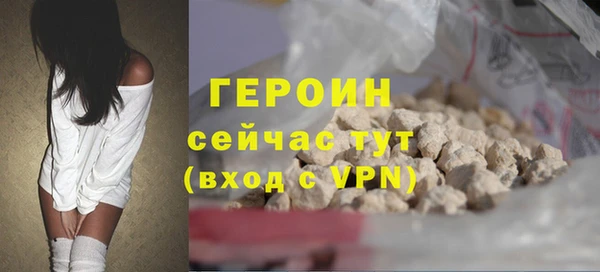 кокаин VHQ Абинск