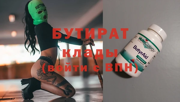 метадон Абдулино