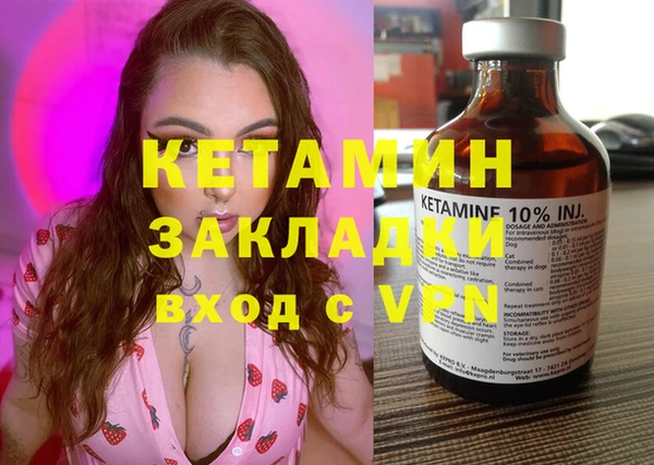 соль ск Абаза