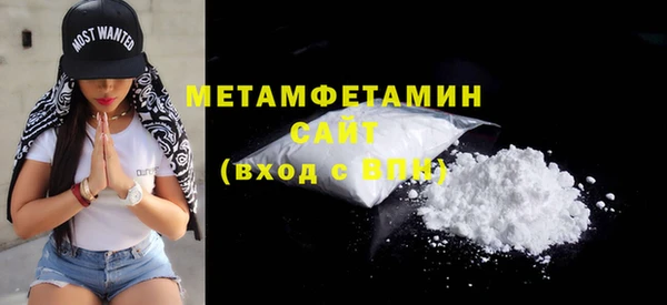 метадон Абдулино