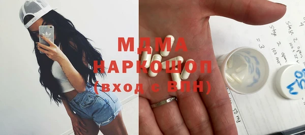 соль ск Абаза