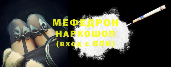 кокаин Покровск