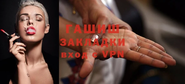 метадон Абдулино