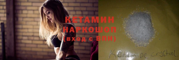 кокаин VHQ Абинск