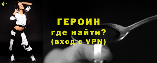 метадон Абдулино
