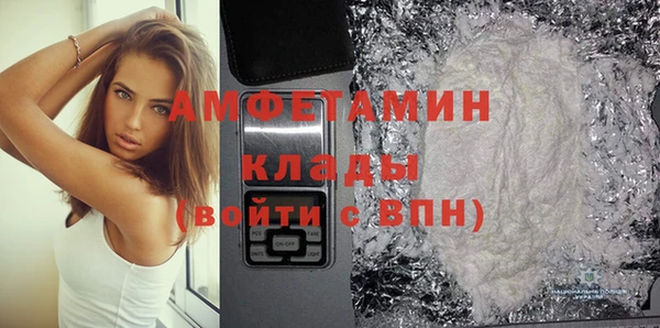 кокаин VHQ Абинск