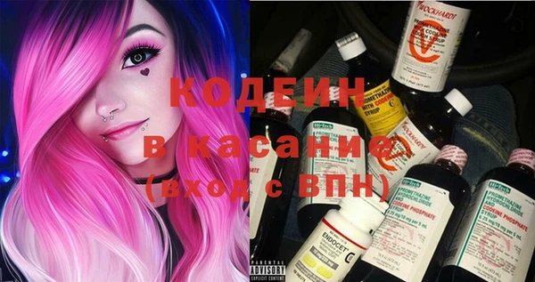 кокаин VHQ Абинск
