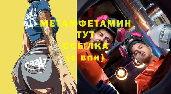 соль ск Абаза
