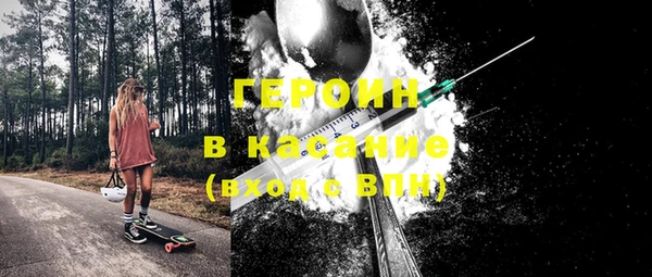 кокаин VHQ Абинск