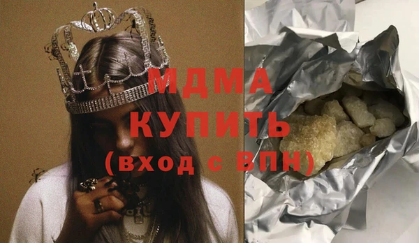 метадон Абдулино