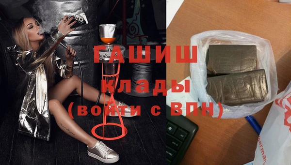 соль ск Абаза