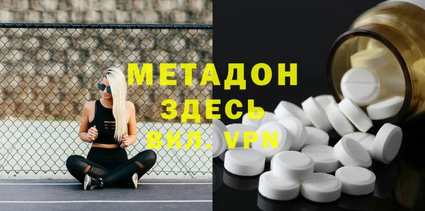 кокаин VHQ Абинск