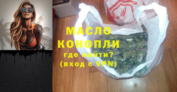 соль ск Абаза
