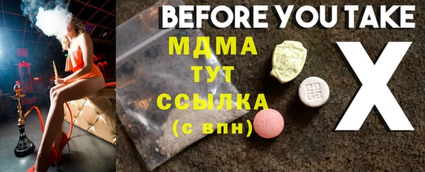 соль ск Абаза