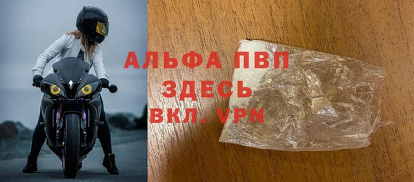 соль ск Абаза