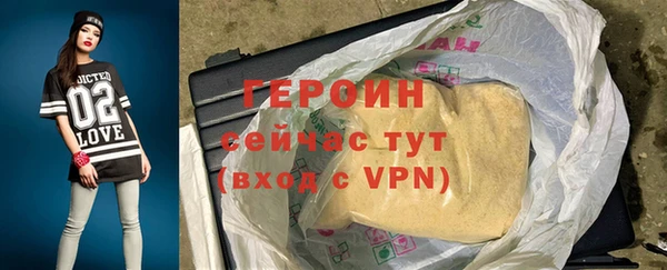 соль ск Абаза
