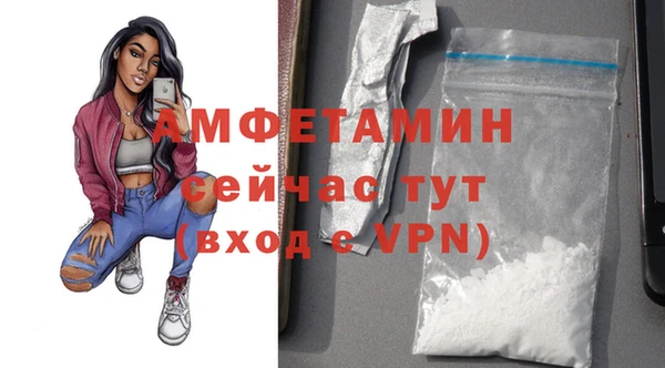 кокаин VHQ Абинск