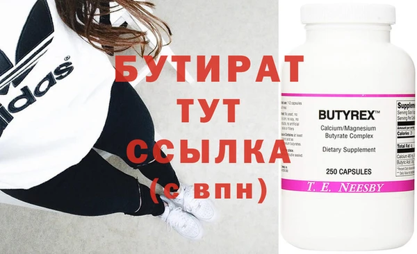 метадон Абдулино