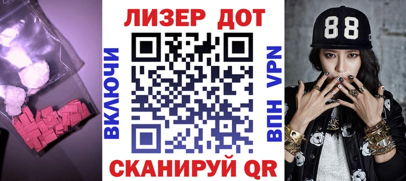 OMG   Касли  Лсд 25 экстази кислота 
