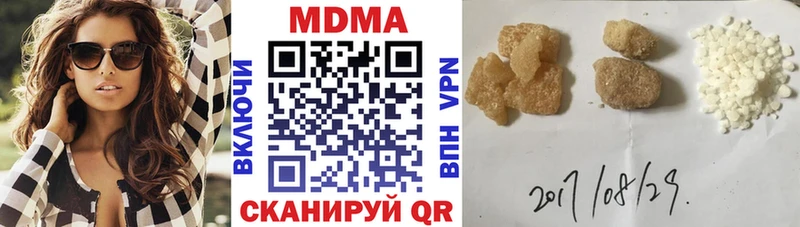 купить наркотики цена  Касли  MDMA молли 