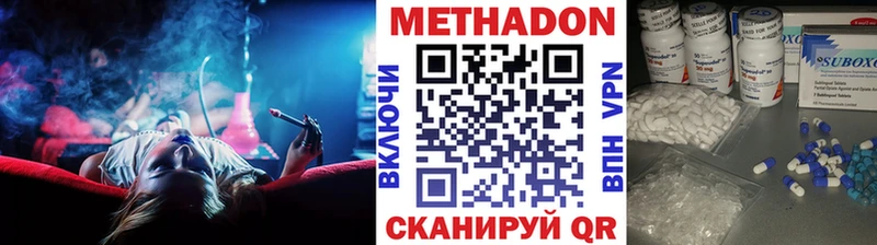 магазин продажи Касли kraken рабочий сайт МЕТАДОН VHQ