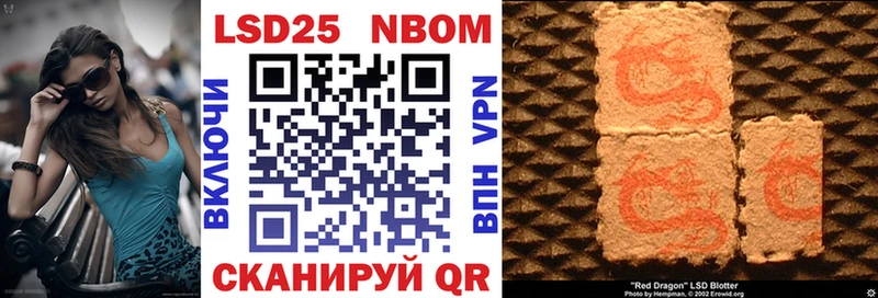 Марки NBOMe 1,8мг  наркота  Касли 