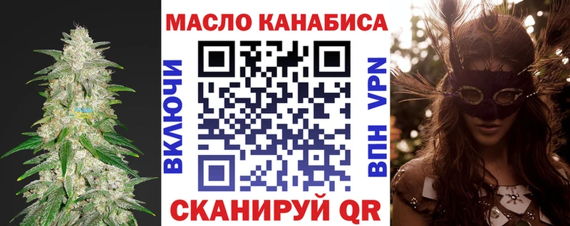 Дистиллят ТГК Wax  цена наркотик  Касли 